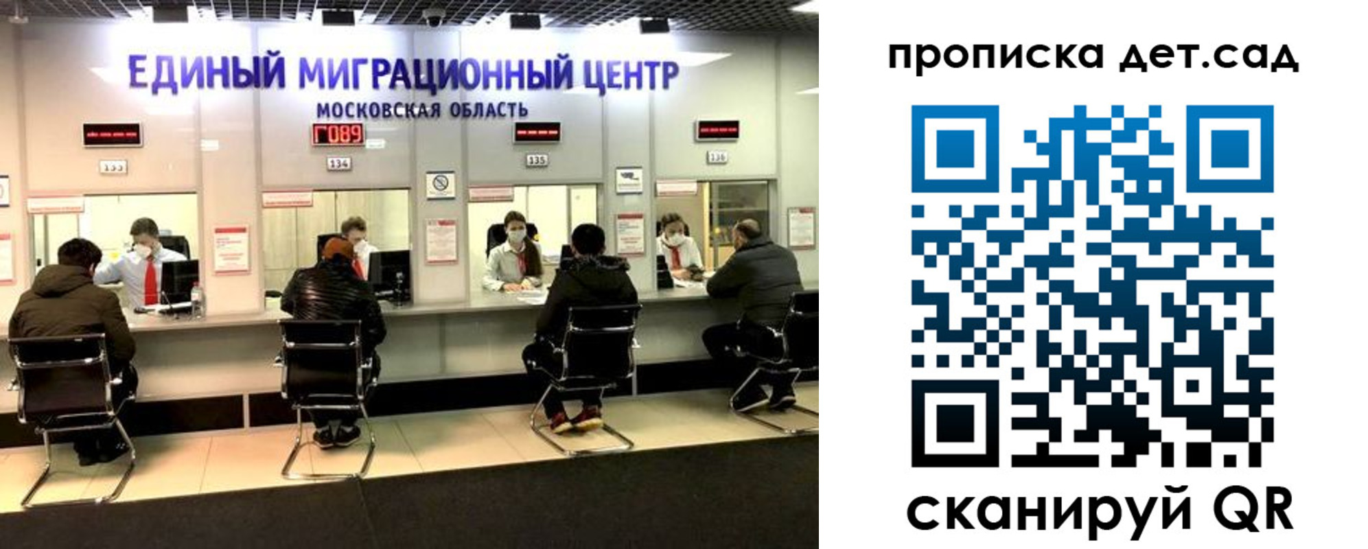 прописка гарантия в Дивногорске